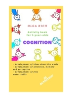 Cognition: Activity book for 1-year-olds B084DFQV9Y Book Cover