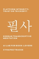 Platform Integrity: Trust or Trickery? 1608884325 Book Cover