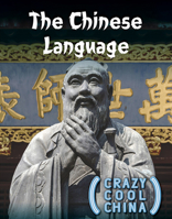 The Chinese Language (Crazy Cool China) 1499476167 Book Cover