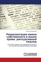 Reprezentatsiya imeni sobstvennogo v yazyke prava: diskursivnyy podkhod: Sistema i funktsionirovanie onimov v angloyazychnom yuridicheskom diskurse 3847349872 Book Cover