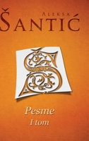 Pesme I tom 8661420407 Book Cover