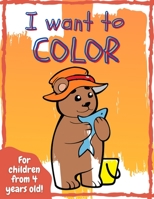 I want to color: Book with different drawings to color for children from 4 years old B08HGTT41R Book Cover