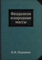 Feodalizm I Narodnye Massy 5458231341 Book Cover