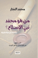 ?? ?? ????? ???? ???????? ????? ???????? ?????? 9938970311 Book Cover