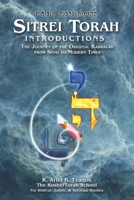 Sitrei Torah Introductions: The Journey of the Original Kabbalah from Sinai to Modern Times B0FHBTNQ83 Book Cover