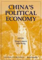 China's Political Economy 9810234287 Book Cover