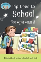 Pip and Pepper: Pip Goes to School / ??? ????? ???? ??. A bilingual book written in English and Hindi 9811763062 Book Cover