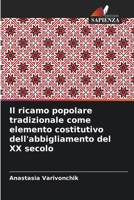 Il ricamo popolare tradizionale come elemento costitutivo dell'abbigliamento del XX secolo (Italian Edition) 620987746X Book Cover