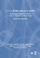 日本語now! Nihongo Now!: Performing Japanese Culture - Level 1 Volume 2 Activity Book 1032758570 Book Cover