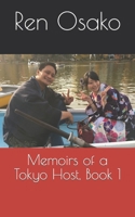 Memoirs of a Tokyo Host: Book 1 B0BSWB7LS8 Book Cover