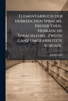 Elementarbuch der hebräischen Sprache. Erster Theil. Hebräische Sprachlehre. Zweite ganz umgearbeitete Ausgabe. 1272068765 Book Cover