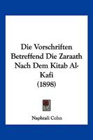 Die Vorschriften Betreffend Die Zaraath Nach Dem Kitab Al-Kafi (1898) 1168333954 Book Cover