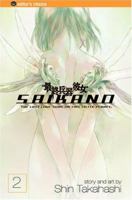 Saikano: The Last Love Song on This Little Planet, Vol. 02 1591164745 Book Cover