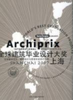 Archiprix International Shanghai 2007 9064506167 Book Cover