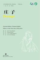 Zhuangzi 7305071773 Book Cover