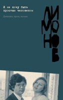 ? ?? ???? ???? ??????? ?????????: ... ?????, ?????? (Russian Edition) 5002721362 Book Cover