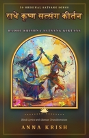 Radhe Krishna Satsang Kirtans: 50 Original Satsang Songs: Hindi Lyrics with Roman Transliteration B0HKMF4WGF Book Cover