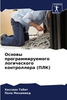 ?????? ... ???& (Russian Edition) 620769399X Book Cover