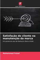 Satisfação do cliente na manutenção da marca (Portuguese Edition) 6208995124 Book Cover