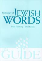 Dictionary of Jewish Words (JPS Guides)