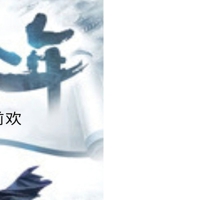 择天记(第7卷西风烈)Wind Blast – Choice of Heavens Vol. VII 7020127290 Book Cover