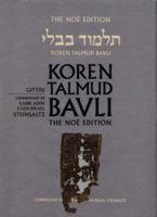 Koren Talmud Bavli No, Vol 21: Gittin: Hebrew/English, Daf Yomi Size B&w Edition 9653015826 Book Cover