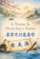 A Name Is Never Just a Name B0GM6KRHKH Book Cover