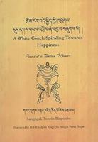 A White Conch Spiraling Towards Happiness 9937733189 Book Cover