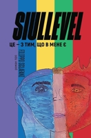 SIULLEVEL: 6 ????? ? ?????, ??? ????????? ? ?????????? ????? ? ?????????? ?????? ? ?? ????????? ????? ??????? B0FK27G4ST Book Cover