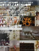 Artist/Artshow 9889900149 Book Cover