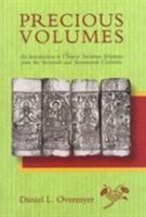 Precious Volumes: An Introduction to Chinese Sectarian Scriptures from the Sixteenth and Seventeenth Centuries (Harvard-Yenching Institute Monograph Series) 067469838X Book Cover