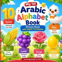 My First Arabic Alphabet Book for Kids: A Fun Alif Baa Taa Picture Book with English Translations for Bilingual Parents, Preschoolers, and Beginners (???? ???? ?????? ??????? ???????) B0H79LLQCQ Book Cover