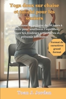 Yoga doux sur chaise et tai-chi pour les seniors: Un programme sécuritaire de 30 jours à domicile pour améliorer l'équilibre, soulager les douleurs articulaires et prévenir les chutes B0GDZCKVQB Book Cover