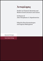 Antiphilesis: Studies on Classical, Byzantine and Modern Greek Literature and Culture. in Honour of Professor John-Theophanes A. Pap 3515084886 Book Cover