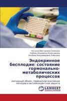 Endokrinnoe besplodie: sostoyanie gormonal'no-metabolicheskikh protsessov: lipidnyy obmen, perekisnoe okislenie lipidov i antioksidantnaya zashchita 3659173746 Book Cover