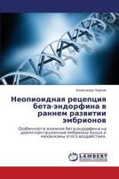 Neopioidnaya retseptsiya beta-endorfina v rannem razvitii embrionov: Osobennosti vliyaniya beta-endorfina na doimplantatsionnye embriony myshi i mekhanizmy etogo vozdeystviya. 3848406160 Book Cover