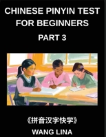 Chinese Pinyin Test for Beginners (Part 3)- Mandarin Chinese HSK Test Series Accelerated Learning of Characters with Pinyin & English Explanations, ... Multiple-Choice Exercises (Chinese Edition) B0G5X87KZZ Book Cover