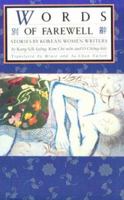 Words of Farewell: Stories by Korean Women Writers (DEL-Anthologies) 0931188768 Book Cover