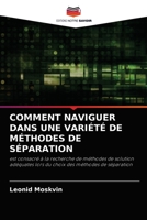 COMMENT NAVIGUER DANS UNE VARIÉTÉ DE MÉTHODES DE SÉPARATION: est consacré à la recherche de méthodes de solution adéquates lors du choix des méthodes de séparation 6204059114 Book Cover