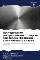 ???????????? ????????????? ??????? ??? ? 620773646X Book Cover