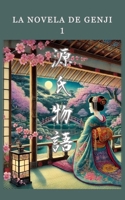 La novela de Genji: 1 (Spanish Edition) B0GXF6RCMQ Book Cover