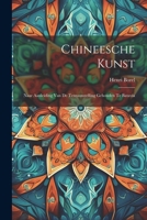 Chineesche Kunst: Naar Aanleiding Van De Tentoonstelling Gehouden Te Batavia 1022691236 Book Cover