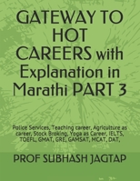 GATEWAY TO HOT CAREERS with Explanation in Marathi PART 3: Police Services, Teaching career, Agriculture as career, Stock Broking, Yoga as Career, ... Jagtap's Career Guidance Amazon Books) B09BSXZPDT Book Cover