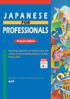 Japanese for Professionals: Revised Edition: Mastering Japanese for Business from the Authors of the Bestselling Japanese for Busy People Series 1568365993 Book Cover