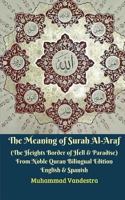 The Meaning of Surah AlAraf (The Heights Border Between Hell and Paradise) From Noble Quran Bilingual Edition Hardcover 0464914337 Book Cover