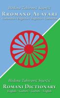 Romani Dictionary: Gurbeti - English / English - Gurbeti 0981162681 Book Cover