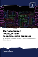 ??????????? ... ???& (Russian Edition) 6207220935 Book Cover