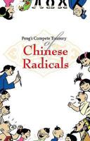 Peng's Complete Treasury of Chinese Radicals 9814302414 Book Cover
