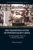 The Transition Study of Postsocialist China: An Ethnographic Study of a Model Community 9814307629 Book Cover