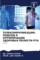????????????????: ... ??А (Russian Edition) 620714144X Book Cover